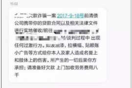 阿里如果欠债的人消失了怎么查找，专业讨债公司的找人方法