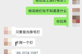 阿里专业讨债公司，追讨消失的老赖